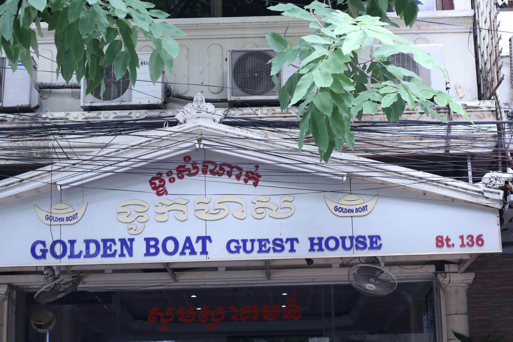Golden Boat Guesthouse Phnom Penh Esterno foto